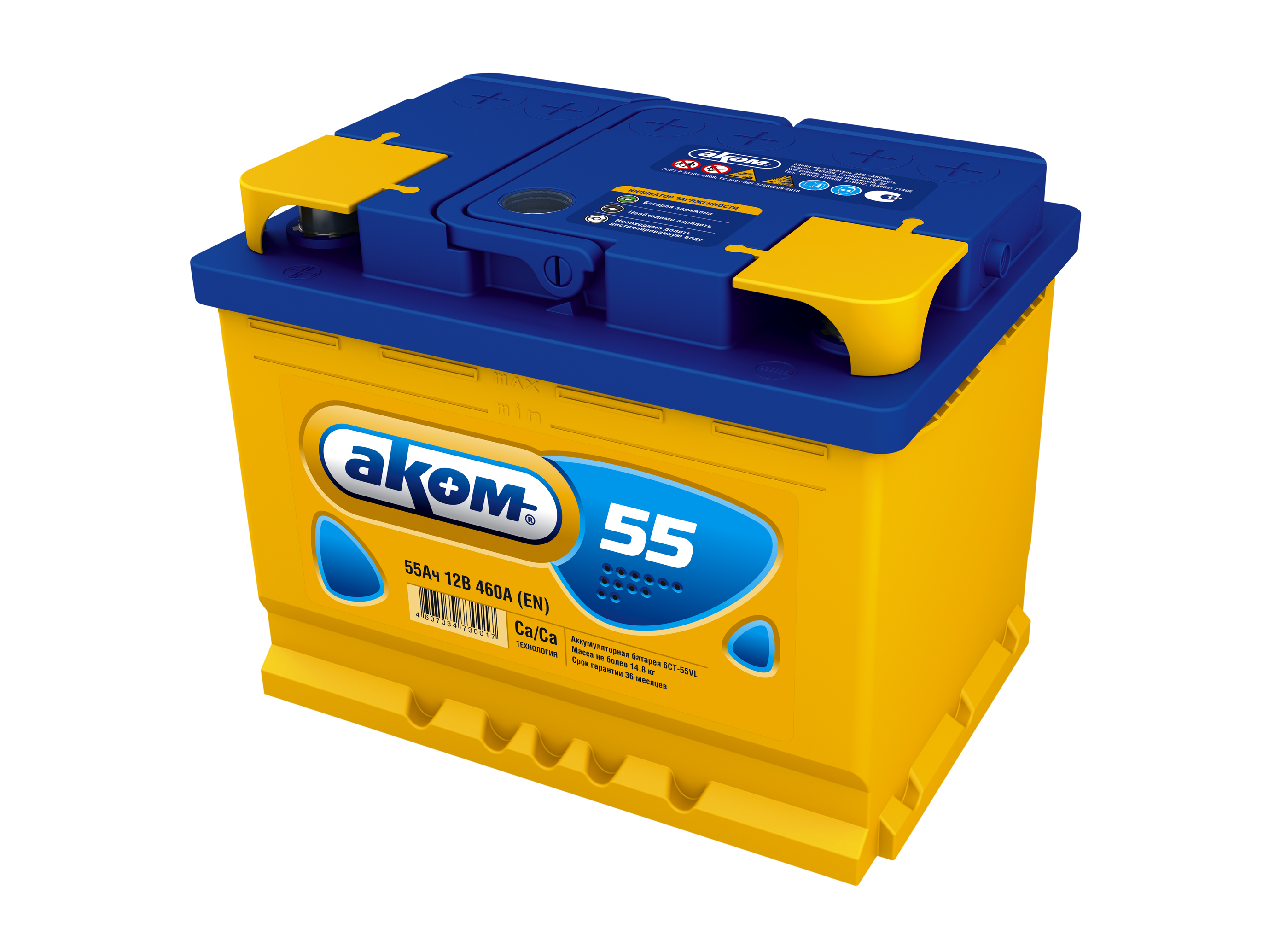 Akom 55AH (Direktan polaritet) - 40 Meseci garancije